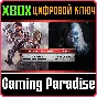 ❗MIDDLE-EARTH: THE SHADOW BUNDLE❗XBOX ONE/X|S🔑KEY❗