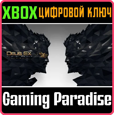 ❗DEUS EX: MANKIND DIVIDED DIGITAL DELUXE❗XBOX ONE|X/S🔑
