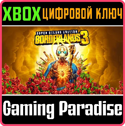 ❗BORDERLANDS 3: SUPER DELUXE EDITION❗XBOX ONE/X|S🔑KEY
