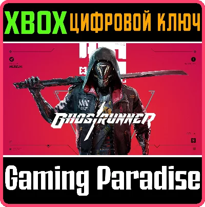 GHOSTRUNNER ❗XBOX ONE|X/S🔑KEY❗