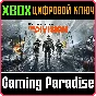❗TOM CLANCY´S THE DIVISION❗XBOX ONE/X|S🔑KEY❗