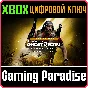 Tom Clancy´s Ghost Recon® Breakpoint Gold Edition XBOX