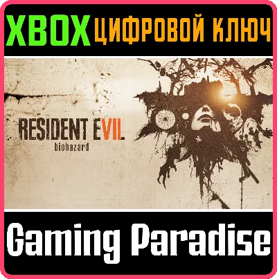 ❗RESIDENT EVIL 7 BIOHAZARD❗XBOX ONE/X|S🔑КЛЮЧ❗