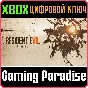 ❗RESIDENT EVIL 7 BIOHAZARD❗XBOX ONE/X|S🔑КЛЮЧ❗
