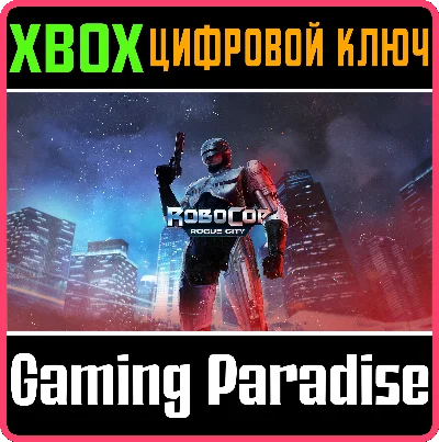 ❗ROBOCOP: ROGUE CITY❗XBOX X|S🔑KEY❗
