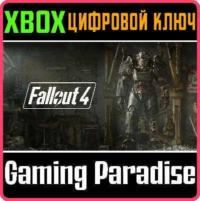 FALLOUT 4 ❗XBOX ONE|X/S🔑KEY❗
