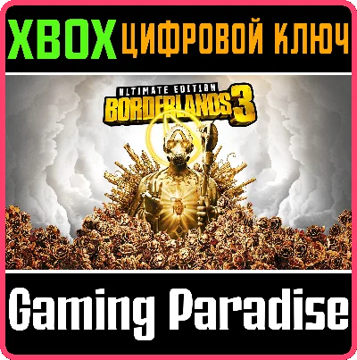 BORDERLANDS 3: ULTIMATE EDITION❗XBOX ONE|X/S🔑KEY❗