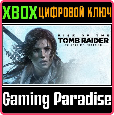 ❗Rise of the Tomb Raider 20 Year Celebration❗XBOX КЛЮЧ❗