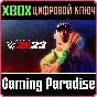 ❗WWE 2K23 CROSS-GEN DIGITAL EDITION❗XBOX ONE|X/S🔑КЛЮЧ❗