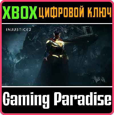 ❗Injustice 2❗XBOX ONE/X|S🔑KEY❗