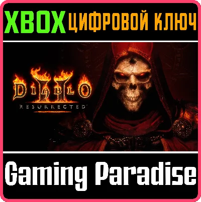 ❗DIABLO II: RESURRECTED❗XBOX ONE/X|S🔑KEY❗