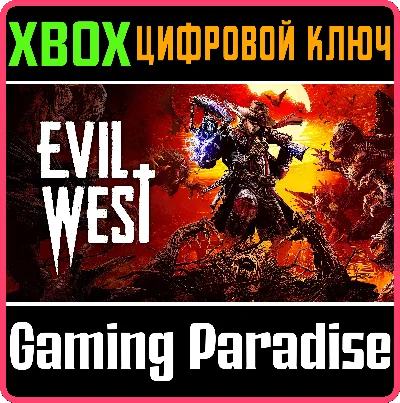 ❗EVIL WEST❗XBOX ONE/X|S🔑KEY❗