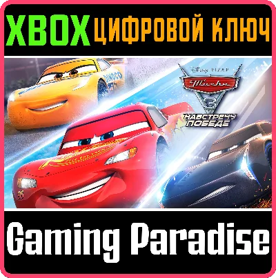 CARS 3: DRIVEN TO WIN ❗XBOX ONE|X/S🔑KEY❗