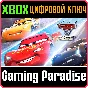 CARS 3: DRIVEN TO WIN ❗XBOX ONE|X/S🔑KEY❗