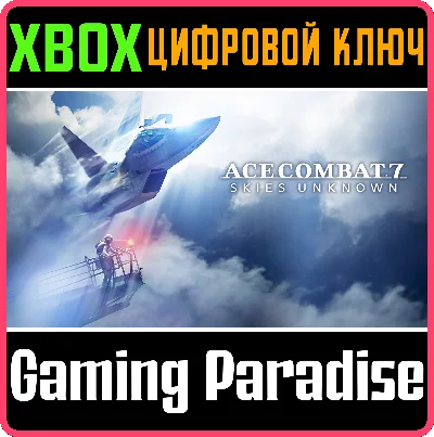 ❗ACE COMBAT 7: SKIES UNKNOWN❗XBOX ONE/X|S🔑KEY❗