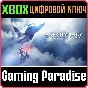 ❗ACE COMBAT 7: SKIES UNKNOWN❗XBOX ONE/X|S🔑KEY❗