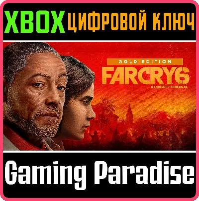 ❗FAR CRY 6 GOLD EDITION❗XBOX ONE/X|S🔑KEY❗