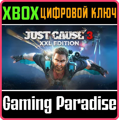 ❗JUST CAUSE 3: XXL EDITION❗XBOX ONE/X|S🔑KEY❗