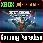 ❗JUST CAUSE 3: XXL EDITION❗XBOX ONE/X|S🔑KEY❗
