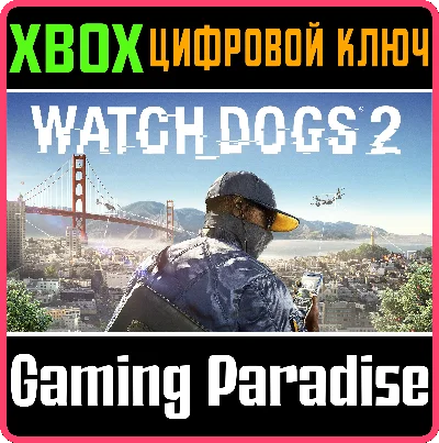 ❗WATCH DOGS2❗XBOX ONE/X|S🔑KEY❗