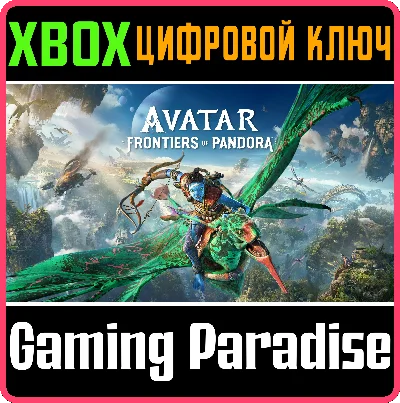 ❗AVATAR: FRONTIERS OF PANDORA❗XBOX SERIES X|S❗KEY🔑