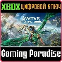 ❗AVATAR: FRONTIERS OF PANDORA❗XBOX SERIES X|S❗KEY🔑