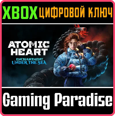 ATOMIC HEART - ENCHANTMENT UNDER THE SEA❗XBOX 🔑