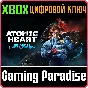 ATOMIC HEART - ENCHANTMENT UNDER THE SEA❗XBOX 🔑