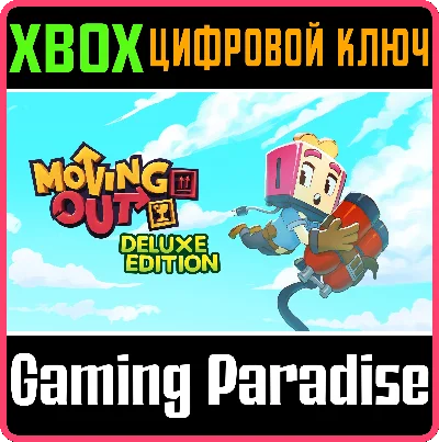 ❗MOVING OUT DELUXE EDITION❗XBOX ONE/X|S🔑KEY❗