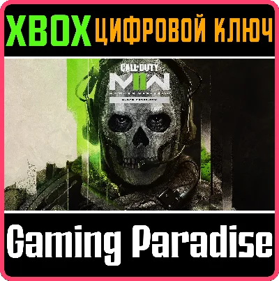 ❗CALL OF DUTY MODERN WARFARE II - CROSS-GEN❗XBOX🔑КЛЮЧ❗