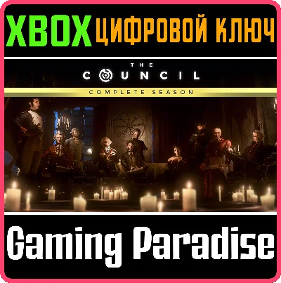 ❗THE COUNCIL - COMPLETE SEASON❗XBOX ONE/X|S🔑KEY❗