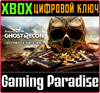TOM CLANCY’S GHOST RECON® WILDLANDS ULTIMATE EDITION