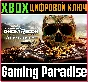 TOM CLANCY’S GHOST RECON® WILDLANDS ULTIMATE EDITION