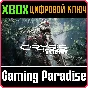 ❗CRYSIS REMASTERED❗XBOX ONE/X|S🔑KEY❗