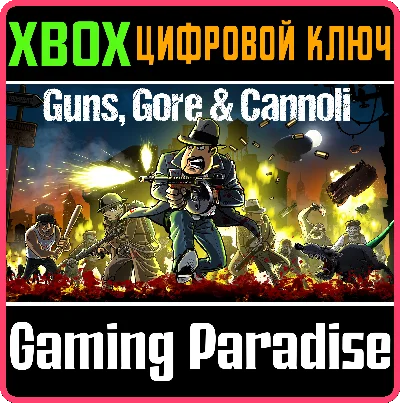 ❗GUNS, GORE AND CANNOLI❗XBOX ONE/X|S🔑КЛЮЧ❗