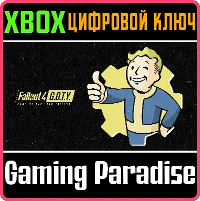 ❗FALLOUT 4: GAME OF THE YEAR EDITION❗XBOX ONE/X|S🔑KEY