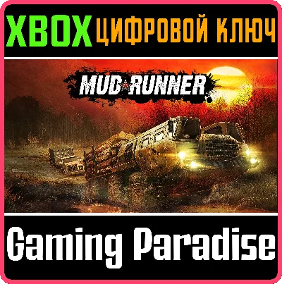 ❗MUDRUNNER❗XBOX ONE/X|S🔑КЛЮЧ❗