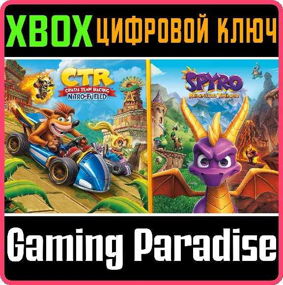 ❗CRASH TEAM RACING NITRO-FUELED + SPYRO GAME BUNDLE❗🎮