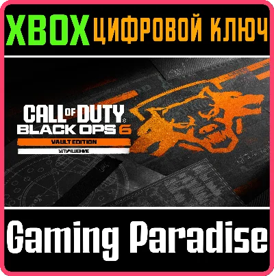CALL OF DUTY®: BLACK OPS 6 - VAULT EDITION UPGRADE XBOX