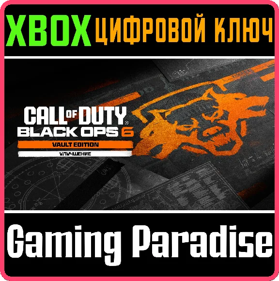 CALL OF DUTY®: BLACK OPS 6 - VAULT EDITION UPGRADE XBOX