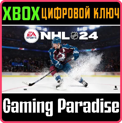 ❗NHL 24 Standard Edition❗МОМЕНТАЛЬНО❗XBOX ONE🔑КЛЮЧ❗