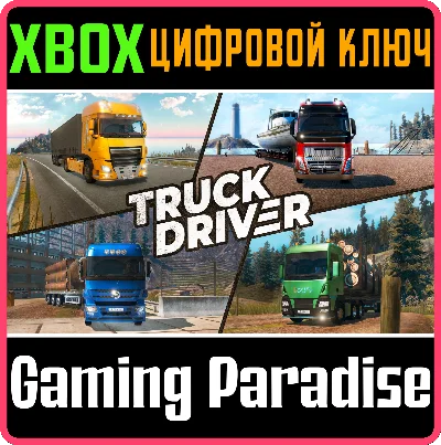 ❗TRUCK DRIVER❗XBOX ONE/X|S🔑KEY❗