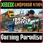 ❗TRUCK DRIVER❗XBOX ONE/X|S🔑KEY❗