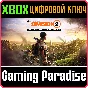 THE DIVISION 2 - WARLORDS OF NEW YORK EDITION❗XBOX KEY