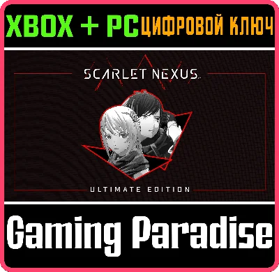 ❗SCARLET NEXUS ULTIMATE EDITION❗XBOX ONE/X|S+PC🔑KEY