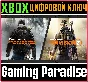 TOM CLANCY’S THE DIVISION® FRANCHISE BUNDLE❗ XBOX KEY❗