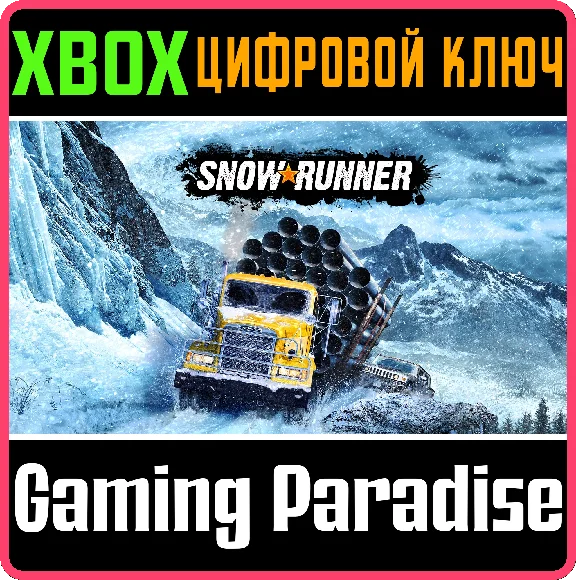 ❗SNOWRUNNER❗XBOX ONE/X|S🔑KEY❗