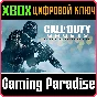 CALL OF DUTY: GHOSTS DIGITAL HARDENED EDITION❗XBOX KEY