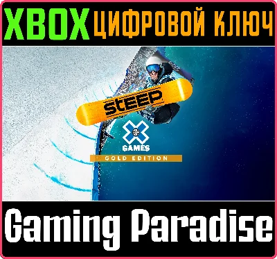 ❗STEEP X GAMES GOLD EDITION❗XBOX ONE/X|S🔑КЛЮЧ❗