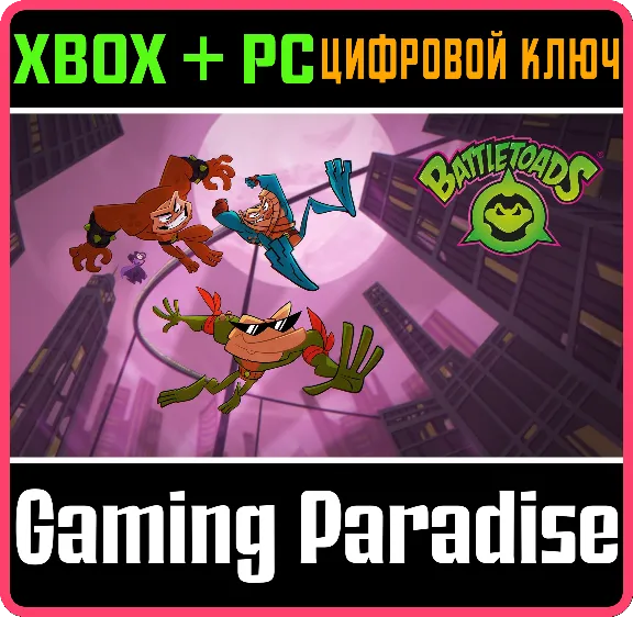 ❗BATTLETOADS❗XBOX ONE/X|S+ПК🔑КЛЮЧ❗
